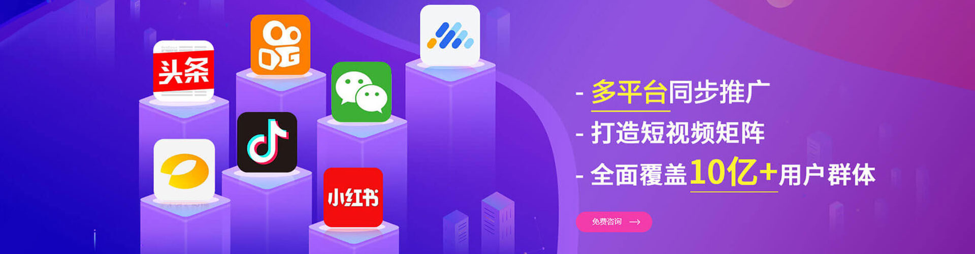 江西sem投放
