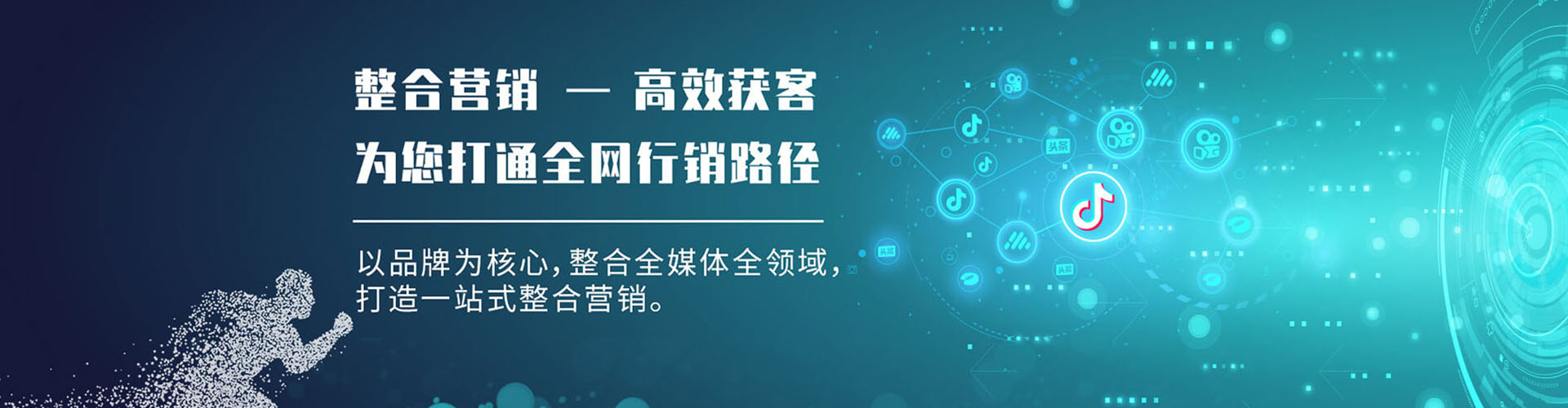 江西百度开户返点