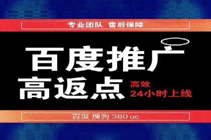 案例解读：百度广告竞价助力品牌知名度提升