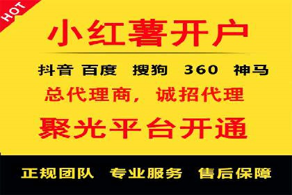 微博信息流与社交媒体互动的深度融合